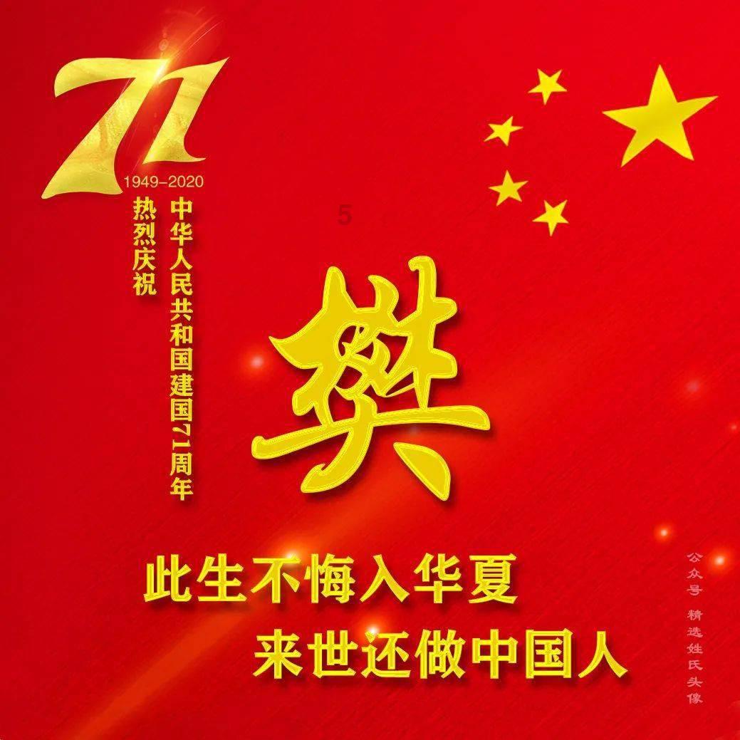 超新星魔导师