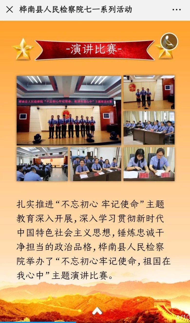 五彩糖果消消看