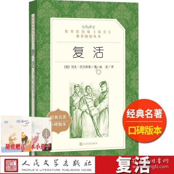 大鹰森林逃生